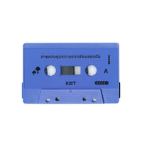 MASTERING zine & cassette
