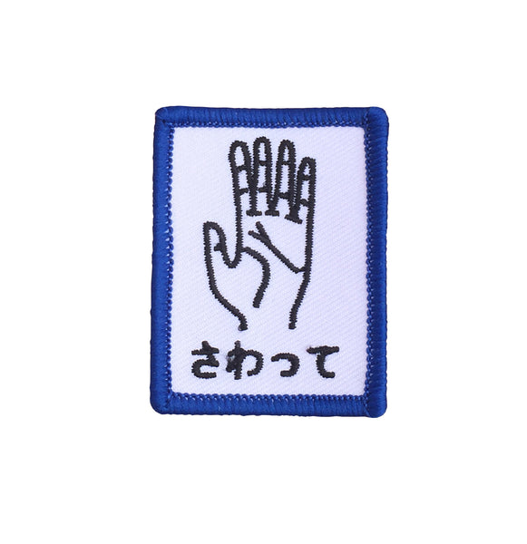 TOUCH ME patch